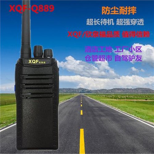 對(duì)講機(jī)寫(xiě)頻數(shù)據(jù)線(xiàn)